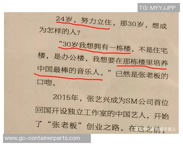 成都足球队的崛起之路欧锦赛背后的奋斗与梦想